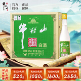牛栏山纯粮酿造 京味儿绿标 清香型白酒 42度 500ml*12瓶 口粮酒 整箱装