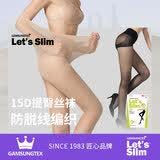 Let's slim丝袜压力瘦腿袜春夏薄款防晒女美腿显瘦防勾丝连裤袜 15D防开线肤色 均码