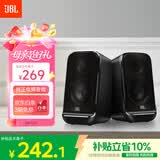 JBL PS3500 无线蓝牙音箱 电脑多媒体音箱/音响 2.0桌面音箱  桌面家用低音炮 台式机手机音响 黑色