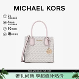 MICHAEL KORS母亲节礼物轻奢MK女包MERCER手提斜挎风琴包中号深棕/橡果棕