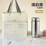 物生物钛杯男女士纯钛保温杯迷你茶水分离杯便携户外口袋水杯教师节礼物