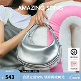 Amazing Song乙颂半月包小号【母亲节礼物】单肩斜挎轻奢包包女款腋下月牙包女 月光银