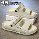 森馬（senma）拖鞋男夏季外穿防滑防臭软底一字拖男士户外两用开车运动沙滩凉鞋
