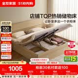 全友家居 原木风高箱储物收纳床1.5米x2米现代简约小户型卧室双人床