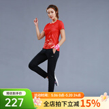 李宁（LI-NING）羽毛球服套装成人专业比赛运动服速干短袖圆领训练排汗团购印字 女子/红色上衣/黑色长裤 套装 L