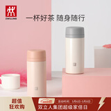 双立人（ZWILLING）保温杯水杯杯子大容量泡茶杯商务杯男士女士茶滤杯节日礼物 白色+粉色420ml