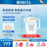 碧然德（BRITA）免安装过滤净水 滤水壶设计师系列 设计师壶Style绿 3.5L 1壶13芯 专家版【爆款囤货装】