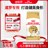 皇家猫粮 暹罗成猫全价粮  塑形呵护肠胃 12月以上猫咪主粮  SM38 【暹罗成猫SM38】2kg单包尝鲜