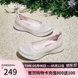 斯凯奇（Skechers）女款春季百搭网面透气浅口单鞋轻便舒适通勤平底鞋104199