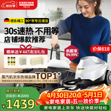 KARCHER德国卡赫 蒸汽拖把家用高压高温清洁机厨房油烟机清洗机去油污30秒速热洗地机杀菌SC3