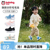 巴布豆童鞋春款男女宝宝毛毛虫学步鞋防滑软底机能鞋婴幼儿童鞋靛蓝27码