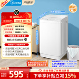 美的（Midea）新品 迷你波轮洗衣机全自动MB38V22E  内衣裤洗衣机小型婴儿 懒人洗衣机 深层除菌螨 以旧换新