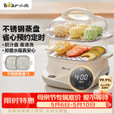 小熊（Bear）电蒸锅 蒸煮一体多功能锅 可预约蒸包子蒸螃蟹 火锅煮面不锈钢蒸盘大容量DZG-C60T7