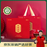 中茶茶叶滇红红茶特级滇红礼盒云南大叶种茶叶礼盒200g礼品 礼盒 送礼