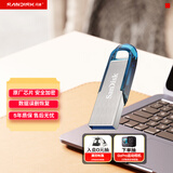 闪迪（SanDisk）64GB U盘 CZ73 时尚蓝色 安全加密 数据恢复 学习电脑办公投标 小巧便携 车载 金属优盘