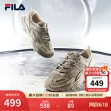 斐乐（FILA）跑步鞋老爹鞋男鞋FILA MARSⅡ火星二代情侣款复古运动鞋休闲鞋 驼丝锦-DO-F12M131116F 42