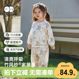 威尔贝鲁（WELLBER）儿童睡衣家居服男女童竹棉纱布家居服两件套装樱野兔兔长袖90
