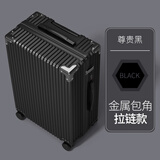 北爱行李箱拉杆箱男万向轮旅行飞机大容量密码登机小型皮箱子 尊贵黑 26英寸