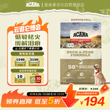 愛肯拿（ACANA）狗粮清火鸭肉梨成犬幼犬低敏去泪痕通用原装进口粮2kg效期27/4