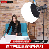 摄影怪兵器 hakutatz HK-165W直播补光灯摄影主播美颜打光柔光常亮儿童拍照人像服装视频录制摄影