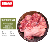 恒都内蒙古原切带皮去骨羔羊前腿肉 1000g/袋   国产冷冻羔羊 