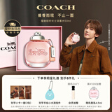 蔻驰（COACH）【刘宇同款】纽约女士淡香水50ml礼盒白玫瑰生日礼物女生520礼物