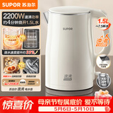 苏泊尔（SUPOR）电水壶烧水壶 食品级 2200W大功率 速沸热水壶 双层防烫 1.5L电热水壶 SW-15T80S