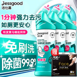 洁仕嘉马桶免刷清洁剂除菌99.9%强力去污懒人免刷洗洁厕灵净味祛黄除垢 马桶免刷清洁剂500g*3瓶装+赠手帕纸整条18包
