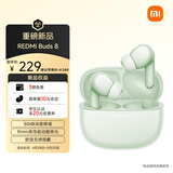 小米（MI）REDMI Buds 8【晒单到手219】 真无线蓝牙耳机主动降噪适用于安卓苹果手机 萃青色