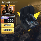 ROG降临TWS Speednova真无线入耳式 游戏耳机 蓝牙无线 游戏手机配件 运动耳机主动降噪 黑色 三角洲