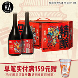 京A国产精酿 IPA啤酒 美式精酿 拍拍马啤礼盒 750ml*2瓶