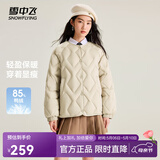 雪中飞新款时尚百搭经典斜插大口袋防风袖口保暖女士短款羽绒服女 奶茶米|7432 XS /155/80A