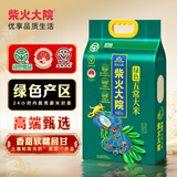 柴火大院 绿色五常大米 5kg（东北大米 香米10斤装）