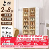 蚂蚁盒子鞋盒鞋子收纳柜门口入户鞋柜封闭式多层家用免安装一体神器靠墙架