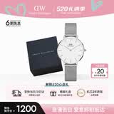 丹尼尔惠灵顿（DanielWellington）DW女士手表轻奢流金金属表带石英腕表送女友生日礼物DW164