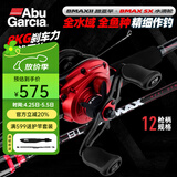 ABU GARCIA阿布BMAX枪柄路亚竿套装水滴轮全套翘嘴路亚杆泛用远投路亚装备 2.28m -ML调+BMAX5左手摇轮