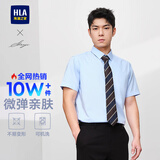 HLA海澜之家短袖正装衬衫男夏季轻商务衫及系列舒适衬衫男