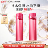 欧珀莱均衡淡纹修护柔润水170ml 补水保湿爽肤水520礼物送女友