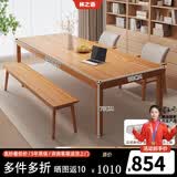 林之语客厅大书桌实木腿餐桌办公一体双人长条桌子工作台学习桌大板茶桌 【全实木桌】樱桃木色200x80