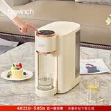 碧云泉G3制冰水冷热家用矿物质水直饮净水器加热净化RO反渗透饮水机过滤自来水净饮机0阻垢剂C3M G3Pro-慕可:套装版 4L 直饮速热 轻颜本色