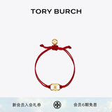 Tory Burch 汤丽柏琦 “怀梦前行”手链奢侈品饰品TB 143017 红色/Tory 金 618