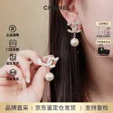 香奈儿（CHANEL）耳环经典双C珍珠耳钉优雅气质精致耳坠 生日礼物送女友520送礼 珍珠吊坠A86506-Y09902-Z2953 均码