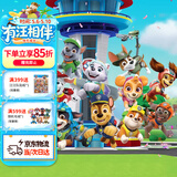 汪汪队立大功（PAW PATROL）玩具救援男孩女孩生日礼物儿童10周年狗狗公仔摆件套装