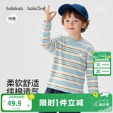 巴拉巴拉童装儿童长袖t恤男童女童2026新款春装纯棉条纹衣服宝宝打底衫潮
