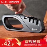 张小泉磨刀器 家用磨刀石厨房磨菜刀磨剪刀厨房自用磨刀棒 C502091