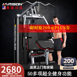 HARISON汉臣综合训练器多功能力量训练机家用商用健身房练腿运动健身器材 DISCOVER115A Pro（新品单人站）