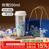 格米（germ）纯钛保温杯女梵高联名双饮吸管咖啡水杯女神礼物杯子500ML鸢尾