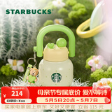 星巴克（Starbucks）杯子 多肉花园系列 不锈钢桌面杯高颜值可爱便携随行杯男女士送礼 不锈钢双饮口杯(配挂件)650ml
