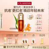 娇韵诗黄金双萃精华75ml维稳紧致淡纹护肤品化妆品母亲节礼物送妈妈