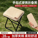 小魔马扎折叠凳便携式笔袋折叠小马扎小型手包凳子高铁火车排队小板凳